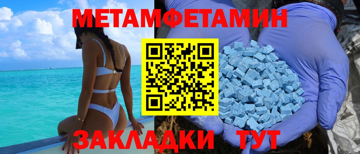 Амфетамин Premium Златоуст