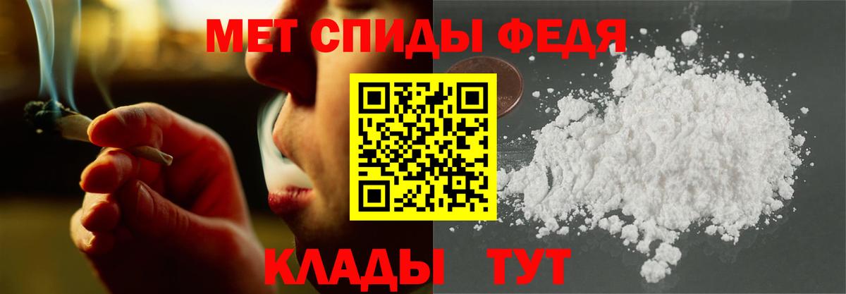 Amphetamine  Амфетамин 98%  Вход с VPN  Златоуст 