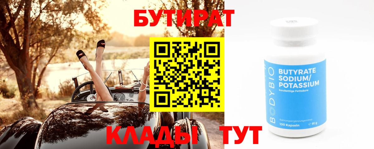 ГАШ Златоуст