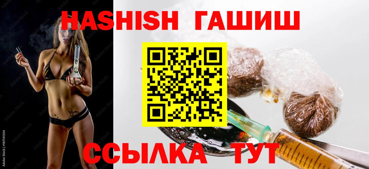 ГАШ Изолятор Златоуст