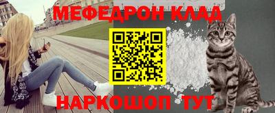MESCALINE Краснодар
