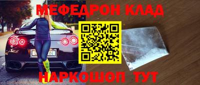 MESCALINE Краснодар