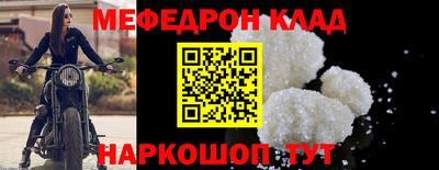 ПСИЛОЦИБИНОВЫЕ ГРИБЫ Краснокаменск