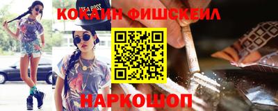 MESCALINE Краснодар