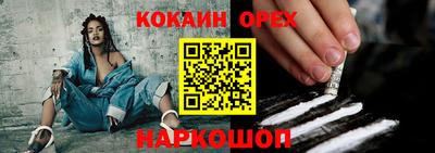 прущие крисы Краснознаменск