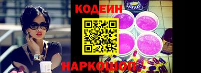ПСИЛОЦИБИНОВЫЕ ГРИБЫ Краснокаменск