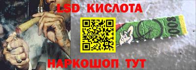 прущие крисы Краснознаменск