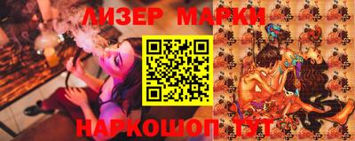 прущие крисы Краснознаменск