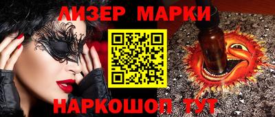прущие крисы Краснознаменск