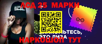 MESCALINE Краснодар