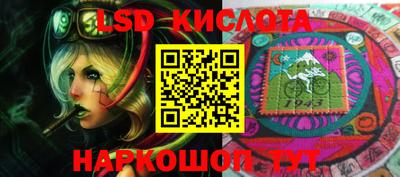 MESCALINE Краснодар