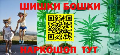 ПСИЛОЦИБИНОВЫЕ ГРИБЫ Краснокаменск