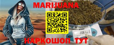 ПСИЛОЦИБИНОВЫЕ ГРИБЫ Краснокаменск