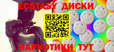 MESCALINE Краснодар