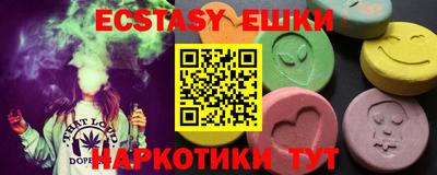 MESCALINE Краснодар