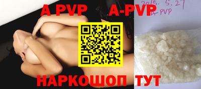 прущие крисы Краснознаменск