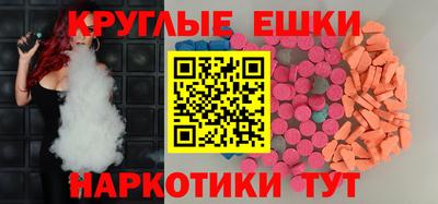 MESCALINE Краснодар