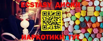 ПСИЛОЦИБИНОВЫЕ ГРИБЫ Краснокаменск