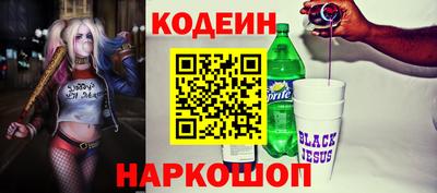 MESCALINE Краснодар