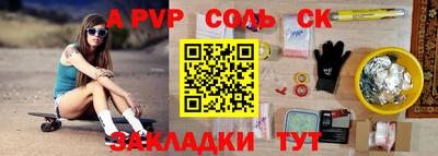 ПСИЛОЦИБИНОВЫЕ ГРИБЫ Краснокаменск