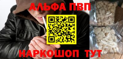 ПСИЛОЦИБИНОВЫЕ ГРИБЫ Краснокаменск