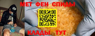 прущие крисы Краснознаменск