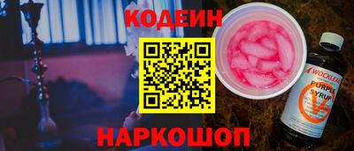 ПСИЛОЦИБИНОВЫЕ ГРИБЫ Краснокаменск