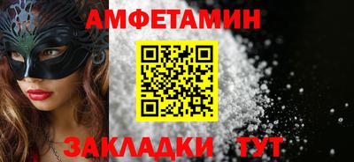 прущие крисы Краснознаменск