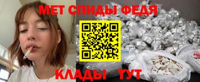 прущие крисы Краснознаменск