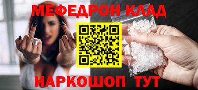 прущие крисы Краснознаменск