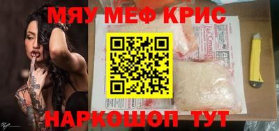 ПСИЛОЦИБИНОВЫЕ ГРИБЫ Краснокаменск