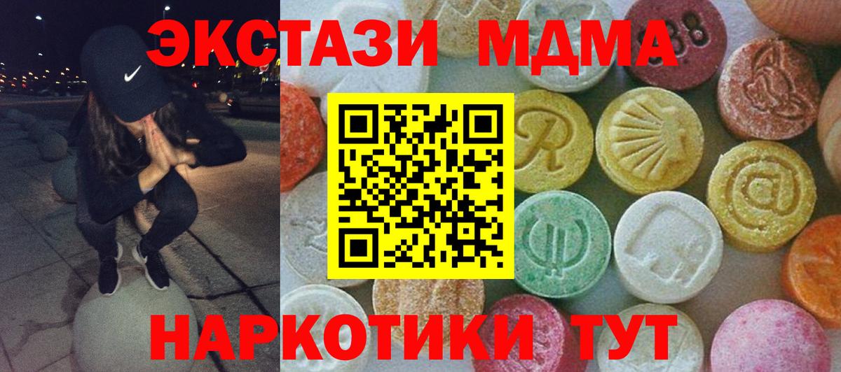 Меф кристаллы  Златоуст  A-PVP СОЛЬ   Канабис  Магазины продажи наркотиков  Героин  ГАШИШ  Вход с VPN  ЭКСТАЗИ 