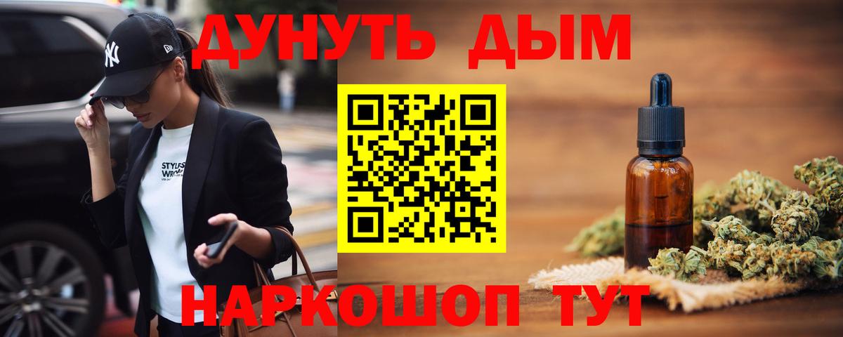 МАРИХУАНА OG Kush  Бошки Шишки сатива  Бошки Шишки Amnesia  Вход с VPN  Бошки Шишки LSD WEED  Златоуст 